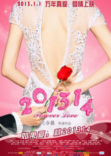 超淫女神 Couple love 69v23.1g